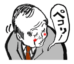 KENDO-SHINPAN-CHAN sticker #6196159