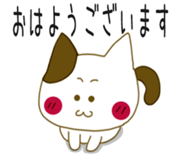 Sticker.rabbit and tabby cat2 sticker #6196201