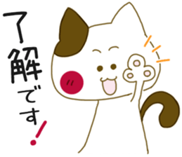 Sticker.rabbit and tabby cat2 sticker #6196206