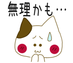 Sticker.rabbit and tabby cat2 sticker #6196208