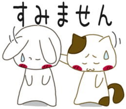Sticker.rabbit and tabby cat2 sticker #6196211