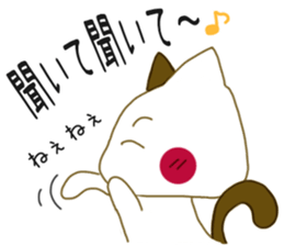 Sticker.rabbit and tabby cat2 sticker #6196218