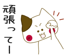 Sticker.rabbit and tabby cat2 sticker #6196221