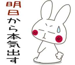 Sticker.rabbit and tabby cat2 sticker #6196222