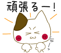 Sticker.rabbit and tabby cat2 sticker #6196223