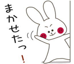 Sticker.rabbit and tabby cat2 sticker #6196224