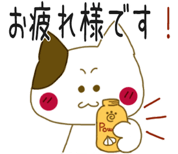 Sticker.rabbit and tabby cat2 sticker #6196225