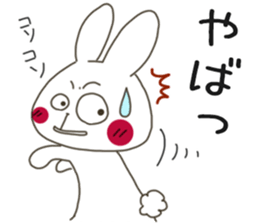 Sticker.rabbit and tabby cat2 sticker #6196231