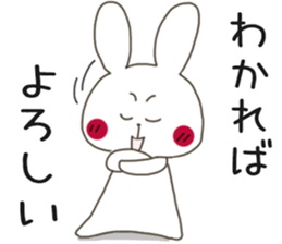 Sticker.rabbit and tabby cat2 sticker #6196233