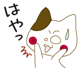 Sticker.rabbit and tabby cat2 sticker #6196234