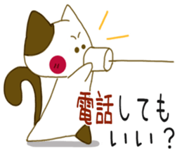 Sticker.rabbit and tabby cat2 sticker #6196236