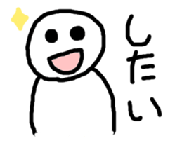 I want to do!!! sticker #6196320