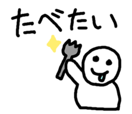 I want to do!!! sticker #6196321