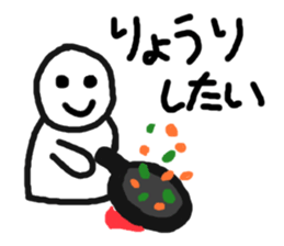 I want to do!!! sticker #6196322