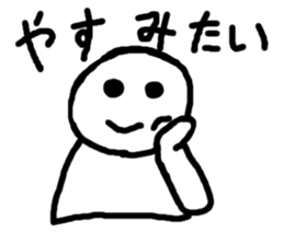 I want to do!!! sticker #6196324