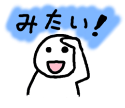 I want to do!!! sticker #6196327