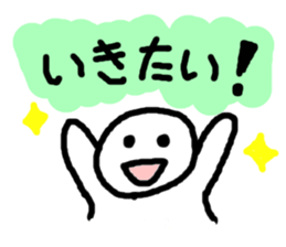 I want to do!!! sticker #6196328