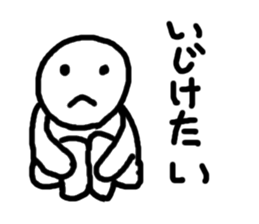 I want to do!!! sticker #6196329