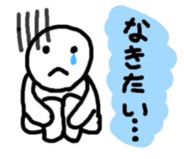 I want to do!!! sticker #6196330