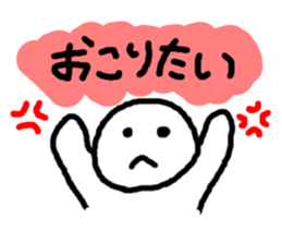 I want to do!!! sticker #6196331