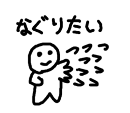 I want to do!!! sticker #6196332