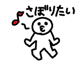 I want to do!!! sticker #6196333