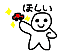 I want to do!!! sticker #6196334