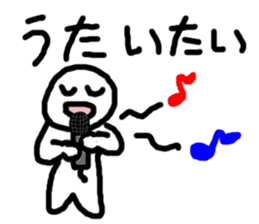 I want to do!!! sticker #6196335