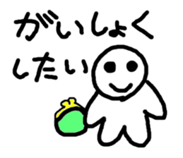 I want to do!!! sticker #6196336