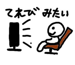 I want to do!!! sticker #6196337