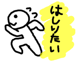 I want to do!!! sticker #6196339