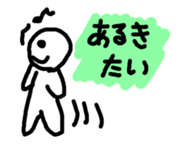 I want to do!!! sticker #6196340