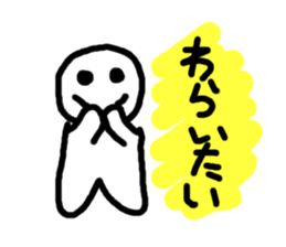 I want to do!!! sticker #6196341