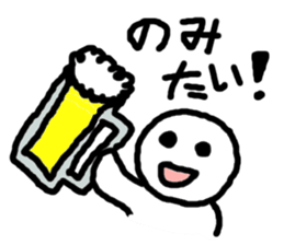 I want to do!!! sticker #6196342