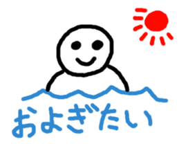 I want to do!!! sticker #6196344