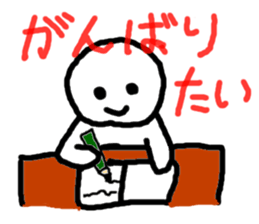 I want to do!!! sticker #6196345