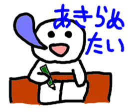 I want to do!!! sticker #6196346