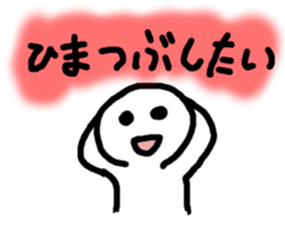 I want to do!!! sticker #6196347