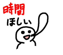 I want to do!!! sticker #6196348