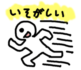 I want to do!!! sticker #6196349