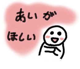 I want to do!!! sticker #6196350