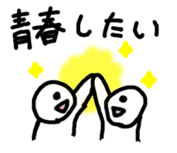 I want to do!!! sticker #6196351