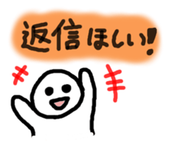 I want to do!!! sticker #6196357