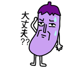 Also do O, Mr. eggplant sticker #6196626