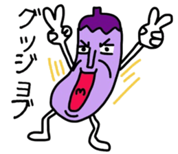 Also do O, Mr. eggplant sticker #6196631