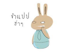 Bunny Funny sticker #6197072