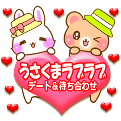Rabbit and bear Love sticker3