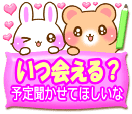 Rabbit and bear Love sticker3 sticker #6197082