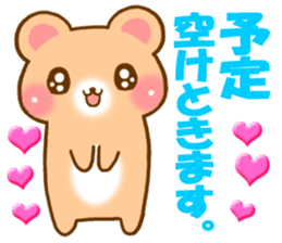 Rabbit and bear Love sticker3 sticker #6197084