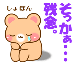 Rabbit and bear Love sticker3 sticker #6197090